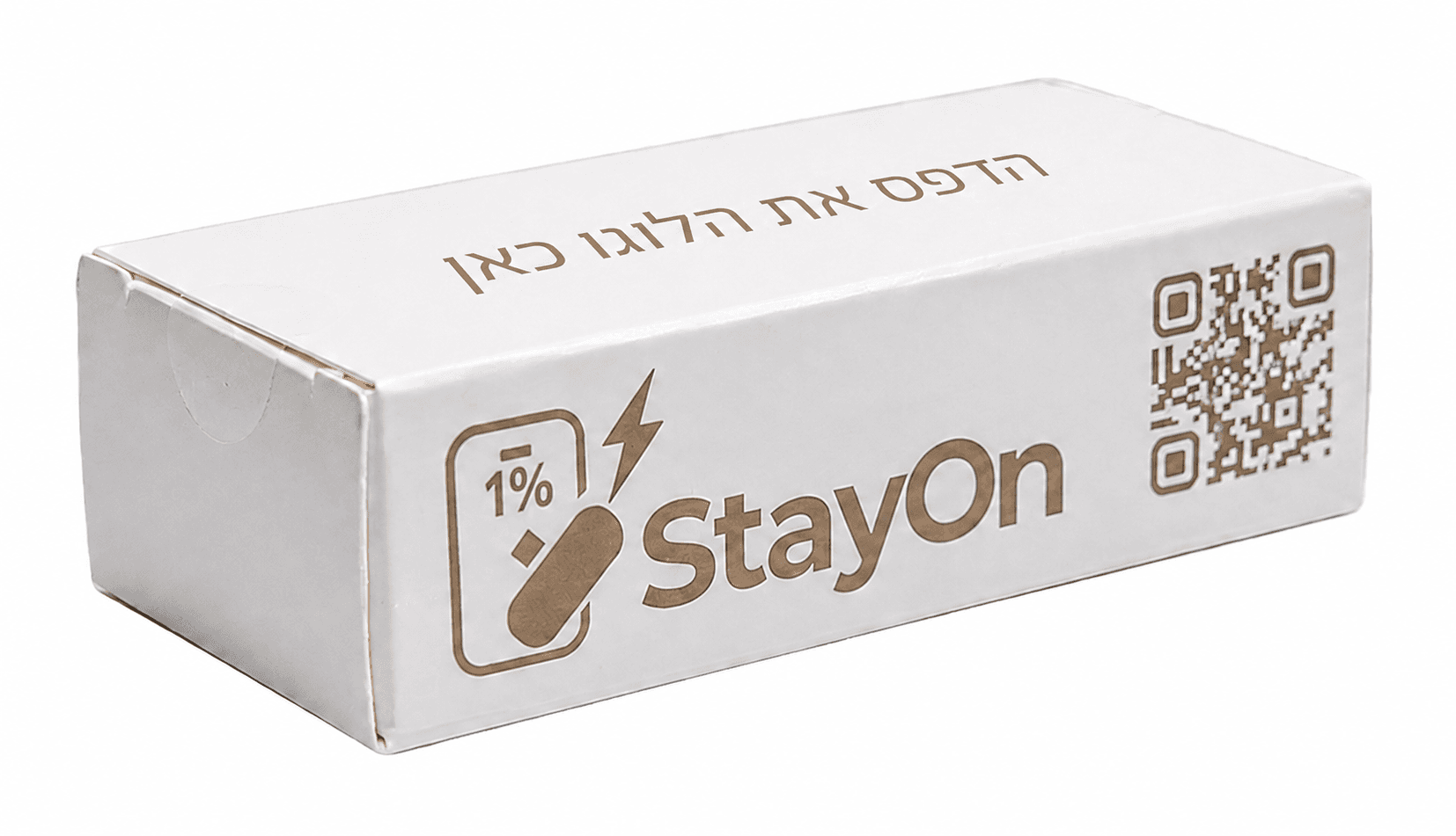 אריזה ממותגת של StayOn — לוגו ו-QR